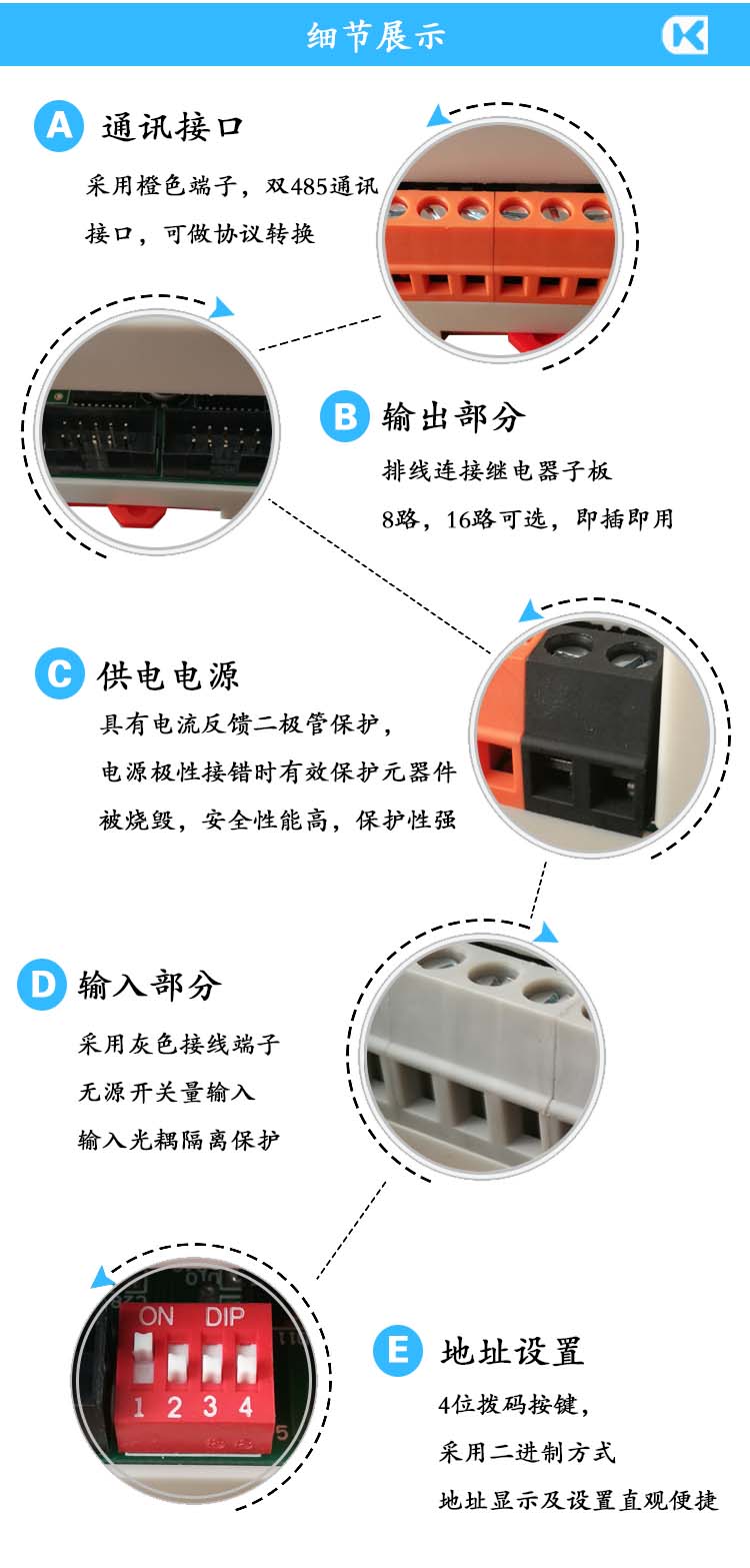 1716088940635051.jpg 485-16入16出母板 細節(jié)展示.jpg